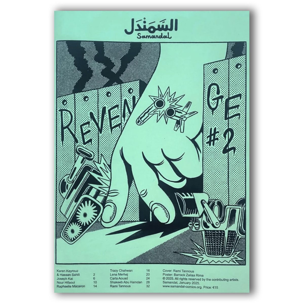 REVENGE #2– Beehive Books